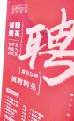 實(shí)習(xí)，“卷”進(jìn)下一個(gè)“Level”