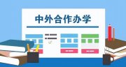 “真供不起了”，考生533分被雙一流錄取，學(xué)費(fèi)6.9萬父