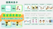 孩子認知上不去，家長該怎么教？