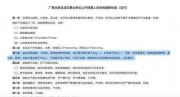 公務(wù)員錄用體檢標準需要“體檢”了嗎？