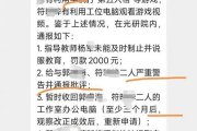 午休打游戲被重罰！廣工大研究生自愿雙倍論文？或是導(dǎo)師追加的