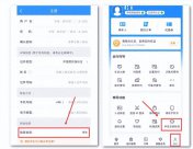 @異地求學的新生們！中國鐵路發(fā)布 憑它買票有優(yōu)惠