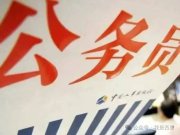 快養(yǎng)不起了？財政壓力太大：教師、醫(yī)生、公務(wù)員，哪