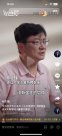 最?！熬W(wǎng)紅”鄭強(qiáng)教授入駐抖音 發(fā)4條視頻粉絲數(shù)超40萬(wàn)