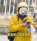 《逆行人生》票房破2億！就業(yè)內(nèi)卷下 高學(xué)歷拼不過高技能？