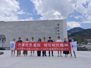 SHU-UTS碩士項(xiàng)目師生共赴安徽宣城開展暑期研學(xué)實(shí)踐