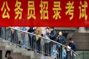 反轉(zhuǎn)！河南監(jiān)獄管理局通報(bào)18歲考生上岸，出生年月存
