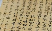 隨著社會(huì)發(fā)展，漢字和英文的差距越來(lái)越明顯，英文不