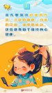 10條學生心理調(diào)適指南 家長們趕緊瞅瞅