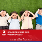 民辦幼兒園的低收入家庭負(fù)擔(dān)過(guò)重，學(xué)前教育如何均衡
