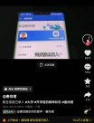 唐尚珺大學(xué)新生信息已錄入！9月1日?qǐng)?bào)到 笑稱“沒面辦升學(xué)宴”