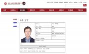 “冠軍”老師來了!冠軍給上課是種什么體驗 大學生：根本搶不到…