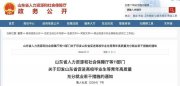 what？“應(yīng)屆生”身份要沒了？