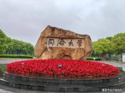 最好的十所工科大學(xué)出爐！北大沒有上榜，復(fù)旦與人大