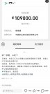 研究生，讀不起了