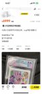 小學(xué)生倆月花15000元在文具店集卡 家長能否追回錢款？