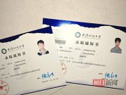 復(fù)制粘貼！雙胞胎兄弟同分入學武科大