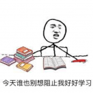 高考進(jìn)985和考研進(jìn)985，有什么區(qū)別？