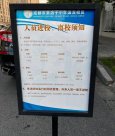必須八點才能進校？“卡點進?！笔欠窈侠?網友各執(zhí)一詞