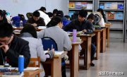 跨考最多的考研專業(yè)之一，專業(yè)生不考，非專業(yè)生卻喜