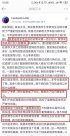 清華考研：女孩請(qǐng)你記住，并不是清華不要你，而是你