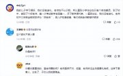 終于有家長(zhǎng)這么做了，做局坑老師！老師百口莫辯或被