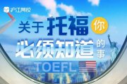 英語能成為工作語言，大概是什么水平？