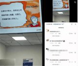 如果不努力，同齡人抱你女兒？惡俗至極！