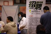 00后面試，面試官：“什么水永遠(yuǎn)不結(jié)冰？”如此回答