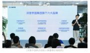 拆解洋蔥學園AI智能學伴 一款APP憑何贏得1.1億中小學生的信任？