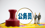 上海2025定向選調(diào)400人，5類學(xué)?？蓤罂迹?dú)立學(xué)院和民