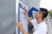 上海交通大學(xué)2024級研究生大數(shù)據(jù)：最小19歲，最大58歲