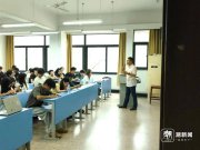 浙江一高校戀愛課，1700人爆搶70個(gè)名額