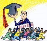 考研將越來越容易，研究生會(huì)越來越多！你知道背后的