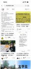 體育家教上門培訓(xùn) 是“私人定制”還是新卷法？