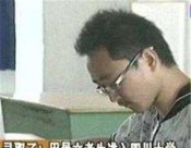 他是唯一用甲骨文高考的人，得6分被名校破格錄取，如