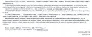 多人被退學(xué)處理！多所高校接連公告
