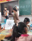 事發(fā)重慶！一小學校領(lǐng)導在家長會上協(xié)助運營商推銷一卡通 教委：校長停職，
