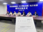 10月1日起正式實(shí)施！非因工作需要 學(xué)校保安不應(yīng)進(jìn)入教學(xué)區(qū)
