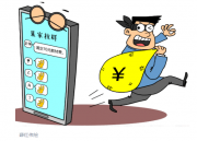 小心家長群里潛入詐騙黑手！附新學(xué)期大中小學(xué)生常見騙局盤點(diǎn)→