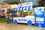 場景更多元、玩法更多樣，什么值得買開學季線上線下聯(lián)動打造新生興趣陣地