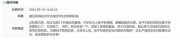 杭州一家長(zhǎng)強(qiáng)烈要求取消春秋假！市教育局最新回復(fù)來(lái)了……