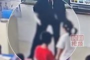 課堂變＂武斗場＂！將作業(yè)扔學生臉上、扇學生耳光 涉事老師已停職