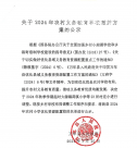小學(xué)關(guān)停潮呼嘯而至！一年消失5600所！為了成都教師編制 師范生打“飛的”參