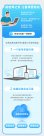 世界教師日，讓教學(xué)更美好