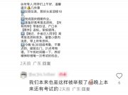 緊急叫停！全國多地高三補課被舉報？