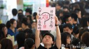 “底層父母培養(yǎng)廉價學生”，研究生擴招真實目的曝光