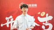 香港英皇教育上海校區(qū)開業(yè)，助力華東地區(qū)教育升級