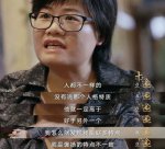 北大教授連爆“教育圈大瓜”，我好怕她被封殺！