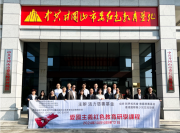 香港多個(gè)團(tuán)體簽訂“井岡山愛國主義教育研學(xué)課程合作備忘協(xié)議” 冀提升本港